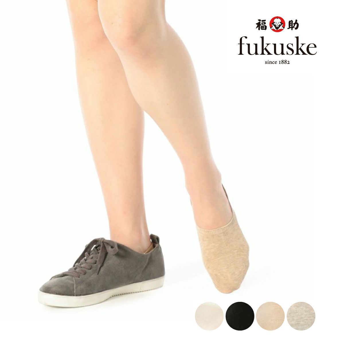 fukuske | 福助 公式通販オンラインストア